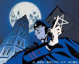 和ゴスアニメ「帝都物語」。東京に眠る狂気と浪漫の怪奇ストーリー